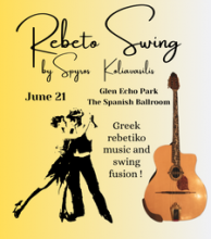 Spyros Swing